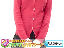 Tokyo Loveマシーン『りえる』ちゃん