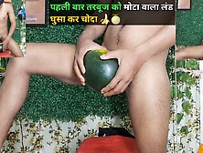 Fucked A Watermelon For The First Time With A Thick Cock Inside