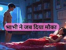 Bhabhi Devar Sex Story - Hindi Audio Desi Animation 3D
