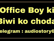 Office Boy Ki Biwi Ko Choda