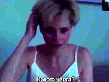 Marina Vorozhishcheva Underwear Scene in Deep Cuts