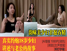 [付费] 万人求的极品女公关韵味骚味十足【狠货高科技看简阶】