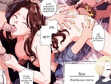 Комедия Втф H Na - часть four ХЕНТАЙ ОЗВУЧКА