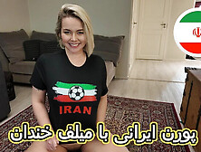 Iranian MILF with Big Ass - Hardcore Sex and Blowjob