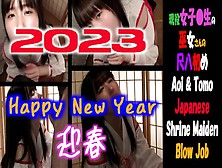 Happy New Year.  The Shrine Maiden Gently Oral Sex