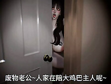 The Curved Sorceress from Another Realm - 3D Animation