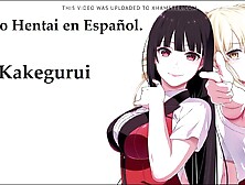 Kakegurui Erotic Story in Spanish,  Solely audio.