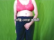 Sasur ji Fucked Indian Bahu as her husband was at office in Hindi Audio