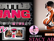 Loser Can Get Busty Stacy Adams Battle Bang - Stacy Adams - Kin8Tengoku