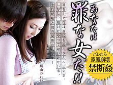 Mirei Yokoyama Forbidden Correlation 14 - Caribbeancom