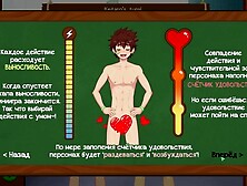 Scene 8 - Hiro and Keitaro have sex in the shower (Russian dub)