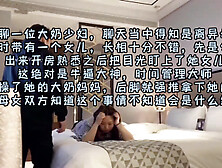 [付费] 网聊母女，前脚拿下大奶妈咪，后脚强推年轻宝贝（简阶有惊喜）