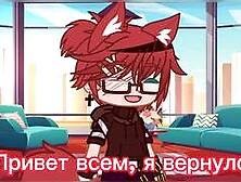 Я вернулся и принимаю снова запросы + ищу пару в гаче клубе