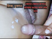 Bangladeshi 27Y Old Bhabhi Rough Fucking.