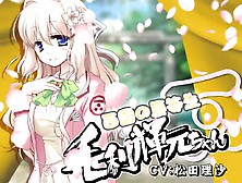 桜花センゴク ～信長ちゃんの恋して野望！？～