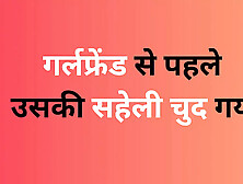 girlfriend got fucked AI story