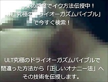 男のアナルがおマンコに変化しちゃったドライオーガズム動画