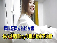 [付费] 充满爱意的甜美女孩被腹肌Boy半推半就拿【完整版89分钟已上传下面】