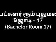 Tamil Aunty Bachelor Room Puthumana Jodi 17