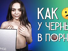 Like black in porn.  Margo Watsen.