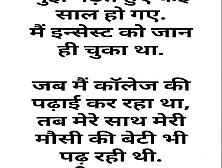 Lockdown Me Mosi Ki Beti Ne Mujhse Chudwaya Or Lund Chusa.