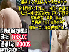 [付费] 刺激，大胆男朋友冲到女生宿舍把护士女友操了（内有联系方式）