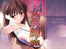 女教師Dvdエディション Title