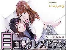 Free Jav- Chinese Sex Propensities 0022 Four