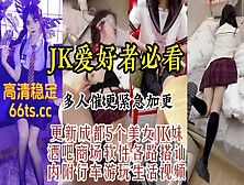 [付费] 多人催更！真实露脸约炮成都高颜值Jk，极品反差美感【约炮看视频水印】