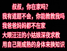 [付费] 你在学校不是很纯吗，怎么脱了衣服这么骚？（看简界约啪渠道）