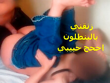 Arab moroccan teen gets her pussy filled with cum arab sex