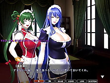 maid-san to boin (game) Mikage scene e English