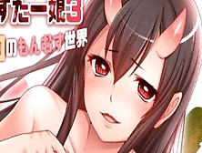 エロボイス　人外モン娘パラダイス最高のセックスライフ♪　▼音声Dlあり