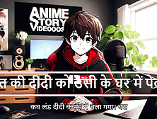 Friend's Ko Usi Ke Ghar Mein Pela 3D Animated Porn Vide