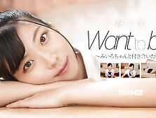 Miiro Nanasaki in I Wanna Date Miiro-chan - TOUCHMe