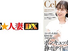 299ewdx-514 Slender Hidden G Cup God Body Married Woman Who Is Not Enough To Squid Many Times