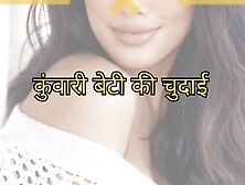 Hindi Story Sex Story (Hindi Audio)