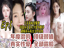 [付费] 千人催更第三集！全美女精选完美露脸！撸管看这就够了【约炮认准视频水印