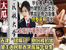 [付费] 顶级绿帽骚货！民航大学“绿帽门”50分钟视频流出【约她看视频水印】