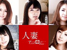 Ai Uehara,  Misuzu Tachibana,  Akari Niyama,  Nozomi Hazuki Miku Fujii Housewife Anthology - Caribbeancom