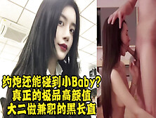 [付费] 太好看了！上海小Baby性瘾太强出来卖逼的美女大学生【约她看视频水印