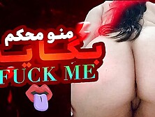 فیلم لو رفته از جق زدن دختر مشهدی برای دوسپسرش