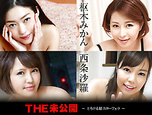 Ryu Enami Kururugi Mikan Sara Saijo Mio Futaba The Undisclosed: Melted In Slow BJ - Caribbeancom