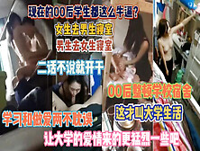 [付费] 现在的年轻人真牛逼！女生去男寝室室友还在就开干了『狠货高科技看简阶』