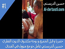 Arab Ex-Wife Dayooth Hhussin Derbasti