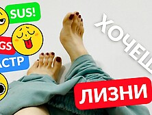 СЛИВ! ДРОЧУ СВОИ ПАЛЬЧИКИ НА НОГАХ ПОКА МУЖ СТОНЕТ В ВАННОЙ! FOOTJOB