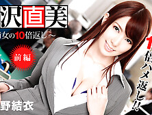 Yui Hatano Naomi Hanzawa - Caribbeancom