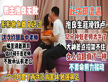 [付费] 泡良生涯滑铁卢！女老师真牛疯狂女上位这谁顶得住『狠货高科技看简阶』