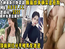 [付费] 顶级网红分手被男友泄密，胸前纹身确实是母狗！完整版已上传下面简阶