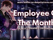 [M4F] Employee Of The Month || Male Moans || Deep Voice || Slutty Talk